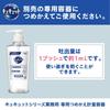 Kao Clear Sanitizing Detergent for Professional Grapefruit Large by Kao Professional Services (4.5L) Dishwashing, Scent, Capacity,
