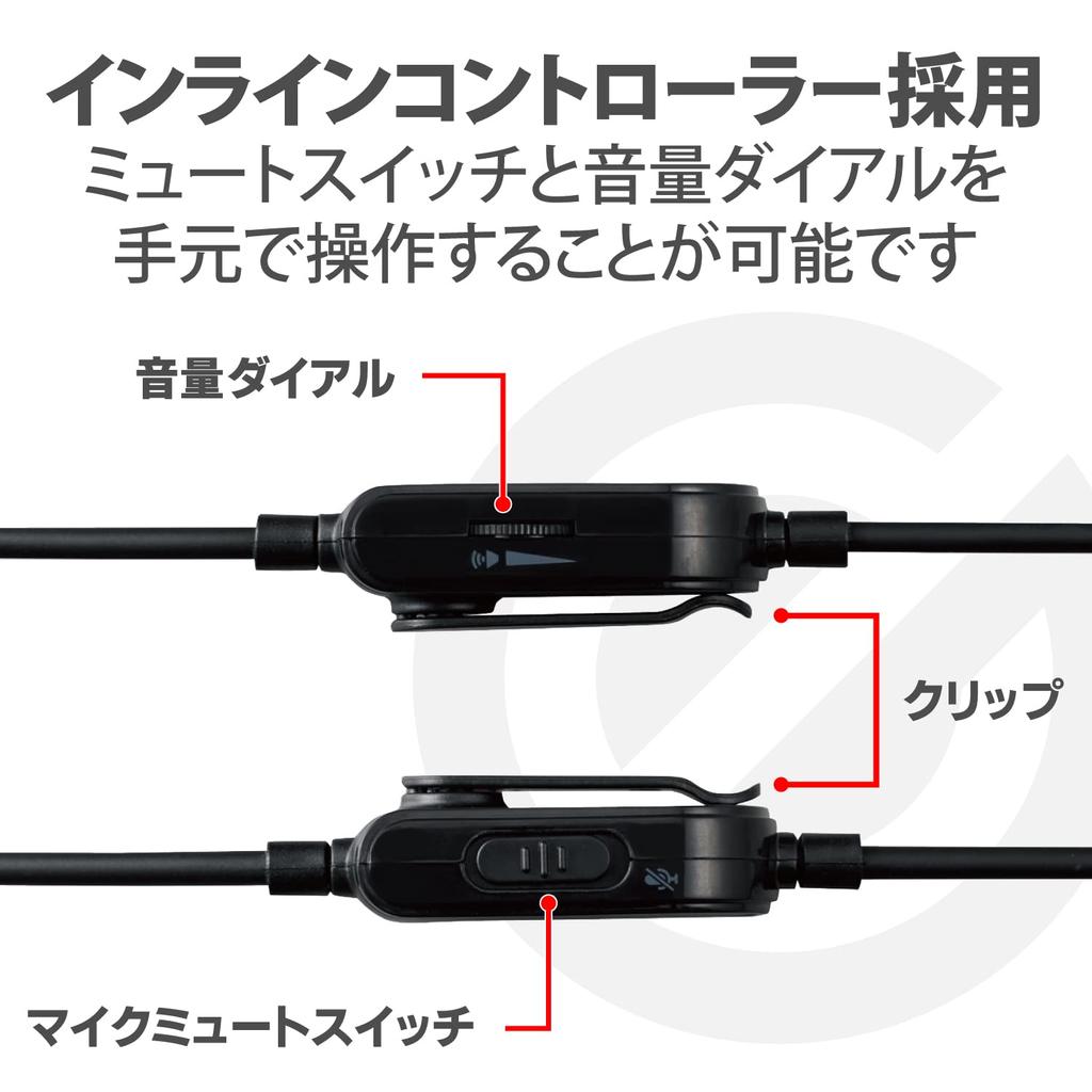 Elecom Gaming Headset Head Support with RGB with PS5 PS4 USB Overhead 50mm Driver Black [Separate LED] [Compatible NintendoSwitch] 2.0m HS-G52PBK