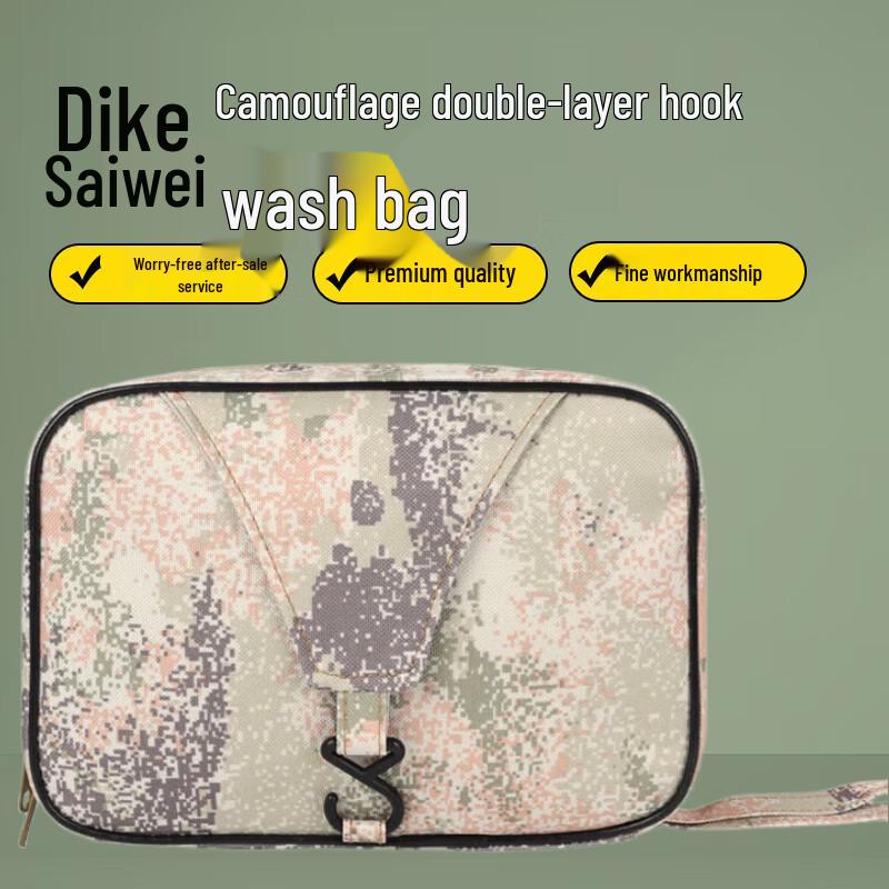 Camouflage Double-Layer Hanging Toiletry Bag