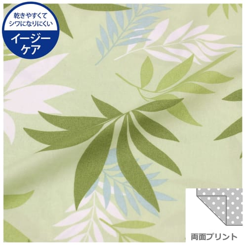 Merry Night "Resort Leaf" Pillowcase, Green, Approx. 43 x 63 cm, Zippered, Easy to Insert, Washable, Quick-Drying, Wrinkle-Resistant, FF16114-53