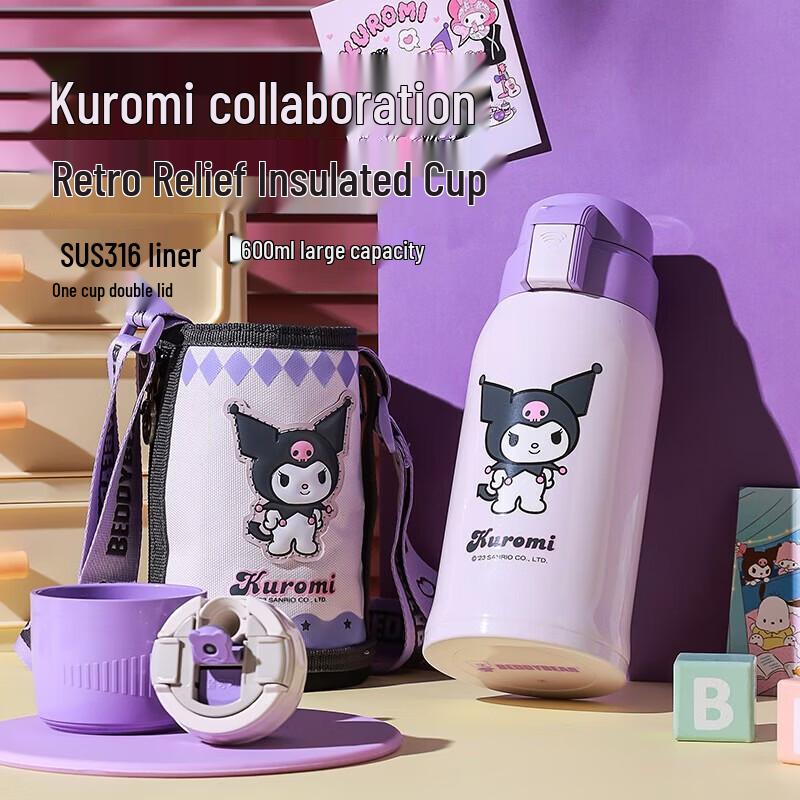 BEDDYBEAR Kuromi Embossed Thermal Mug