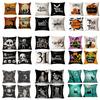 New Funny Skull Print Pillowcase Halloween Home Sofa Decoration Cushion Cover Bedside Pillow