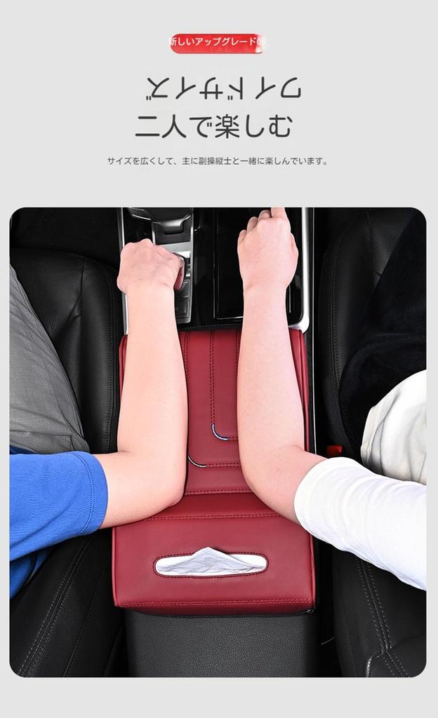 Suitable for Toyota C-HR NGX10/NGX50/ZGX10 Model/ZYX10 Type/December 2016 - Present Car Armrest Cushion, Universal