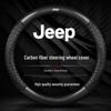 Чохол на кермо для Jeep Compass, Wrangler, Cherokee, Renegade, Commander та Grand Cherokee