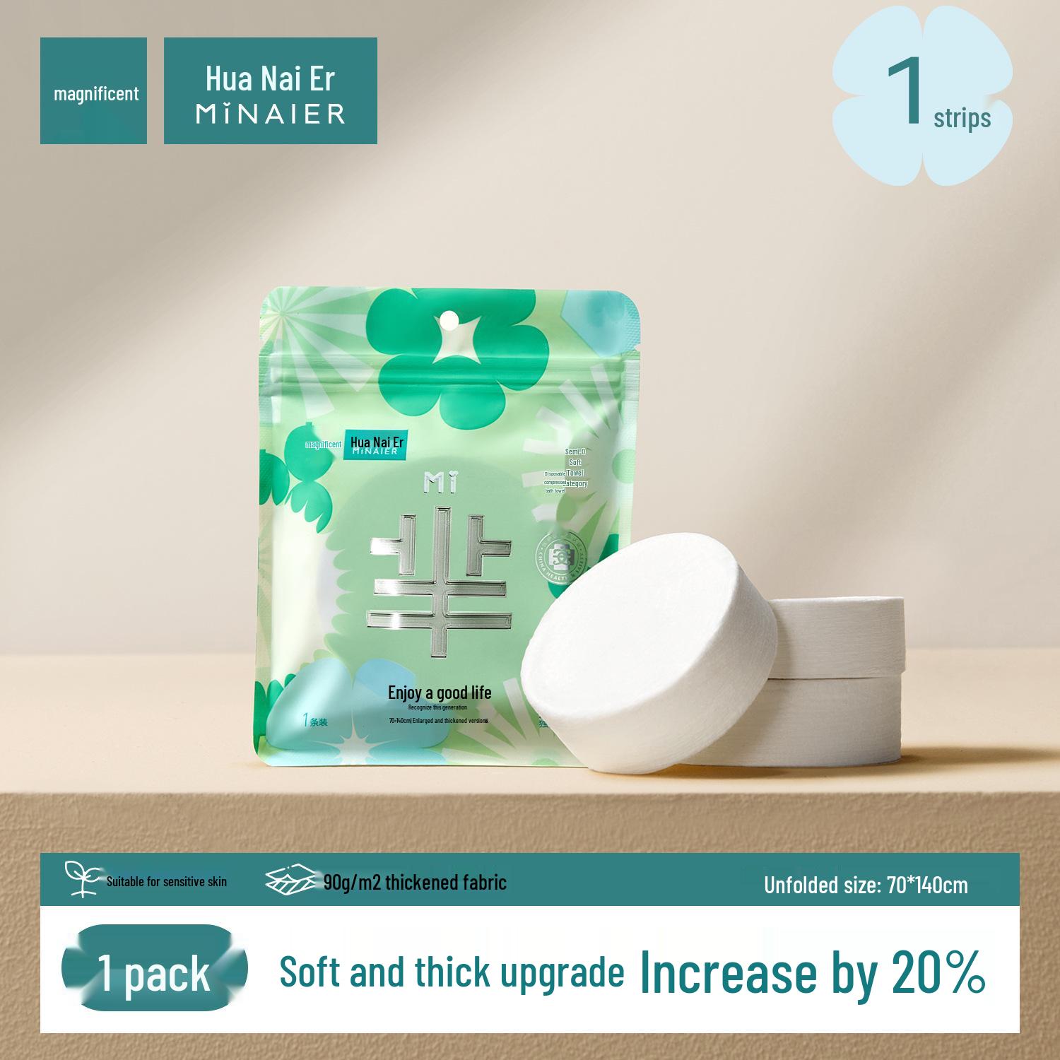 2025 Mi Nai Er Thickened Pearl Pattern Portable Bath Towel - Wet & Dry Use 70*140cm