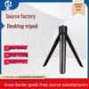 Portable Mini Selfie Tripod for Mobile Phones - Folding Desktop Stand