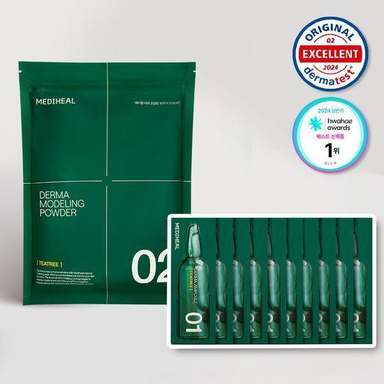 Mediheal Modeling Pack & Ampoule Large Capacity Plan 3 Types to Choose from