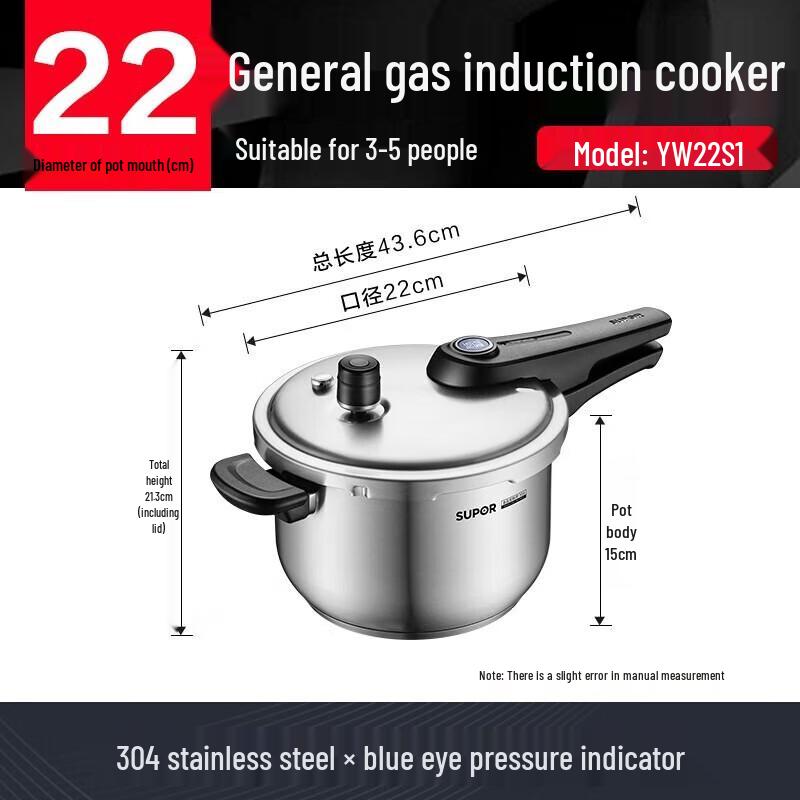 Supor Blue Eye 304 Stainless Steel Pressure Cooker 22cm