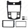 Kia Furui/Cerato Double Din Audio-Visual Panel Modification Bracket (Black/Gray)