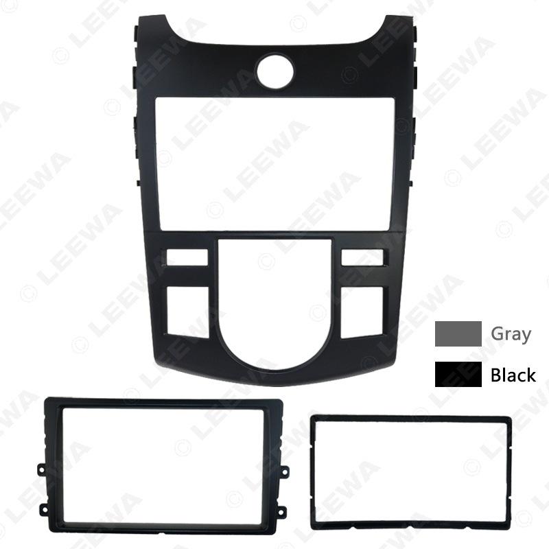 Kia Furui/Cerato Double Din Audio-Visual Panel Modification Bracket (Black/Gray)