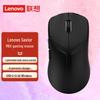 Lenovo Legion M6X Çift Modlu Kablosuz Oyun Faresi