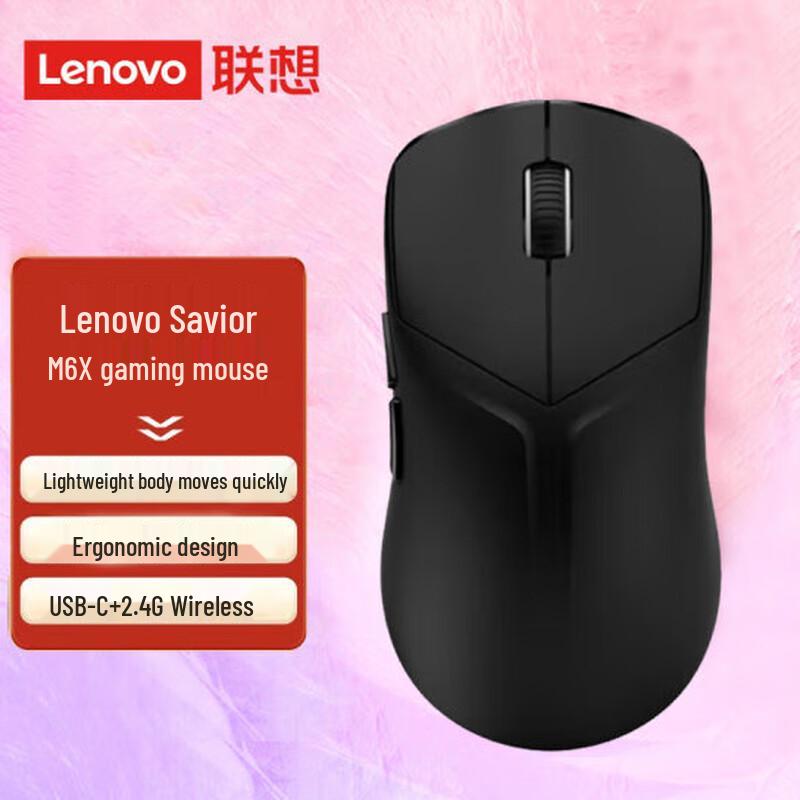 

Lenovo Legion M6X Dual Mode Wireless Gaming Mouse