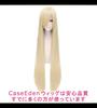 CaseEden Cosplay Světlý Bílý Parukový Set 2 Paruky, Hladká, Rovná, Dlouhá, 100cm, Zlatá, Blond, Melche, Síťka,