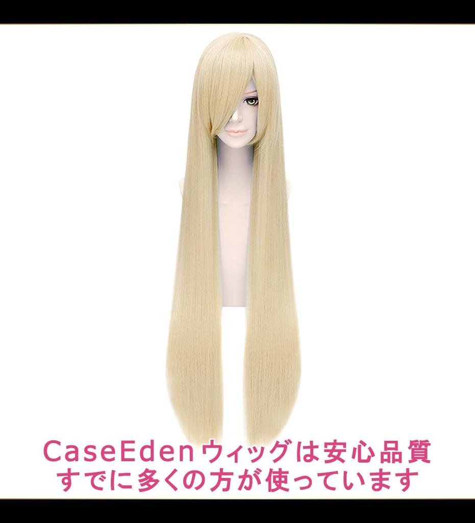 CaseEden Cosplay Světlý Bílý Parukový Set 2 Paruky, Hladká, Rovná, Dlouhá, 100cm, Zlatá, Blond, Melche, Síťka,