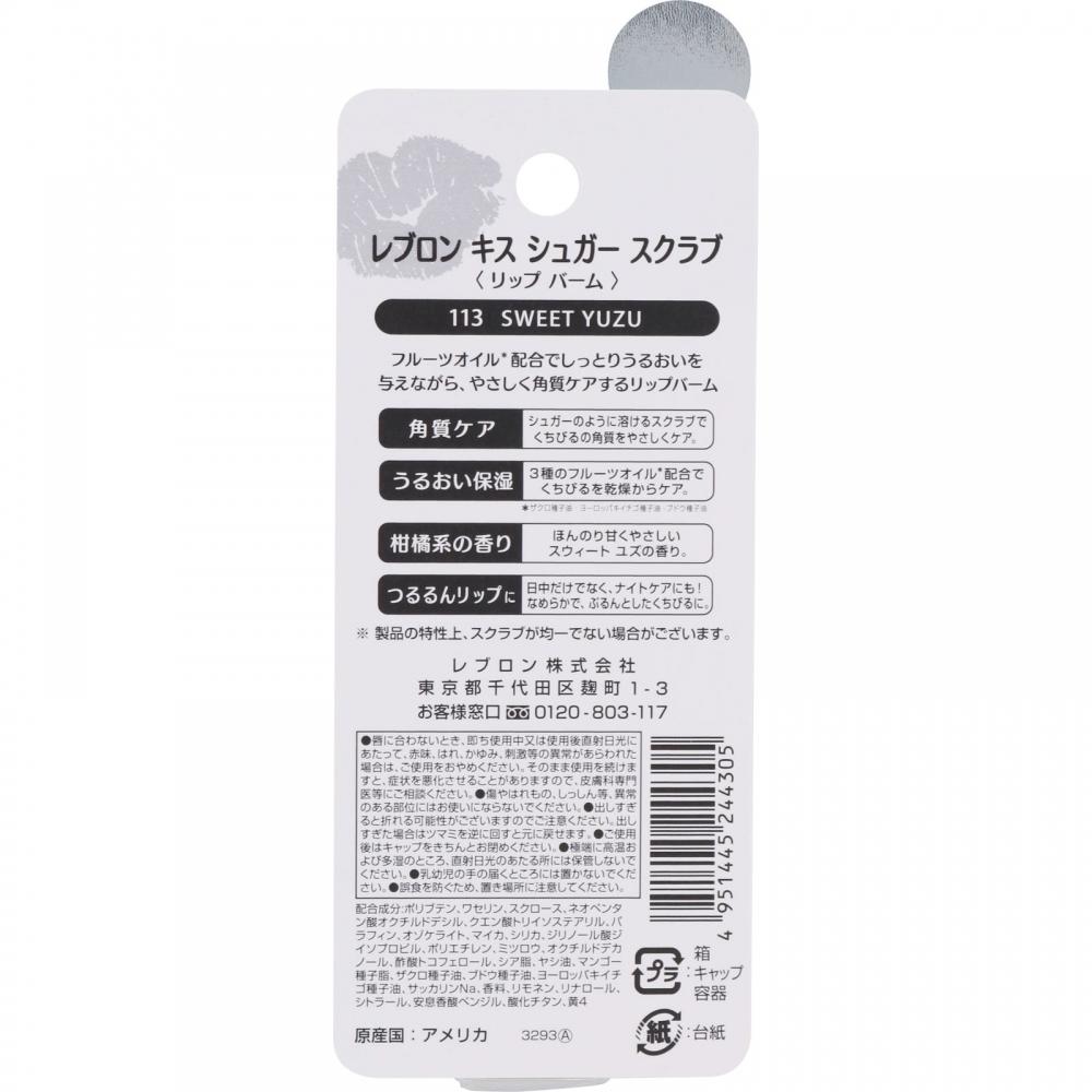 Levron Levron Kiss Sugar Scuff 113 Sweet Yuzu  