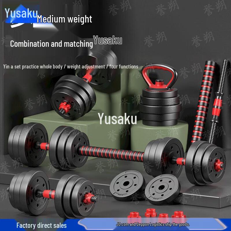 Yushuo 3-in-1 Adjustable Weight Dumbbell Set