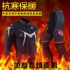 Thermal Cycling Jersey Set Men Women - Long Sleeve Fleece-Lined Top Pants Road Mountain Bike Riding In