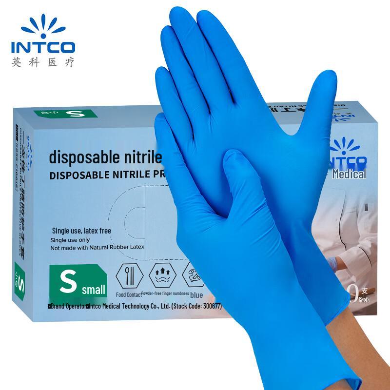 INTCO Disposable Nitrile Gloves (100 Count)