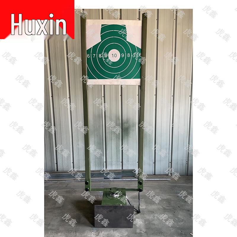 Huxin Shooting Range Target Systems & Accessories