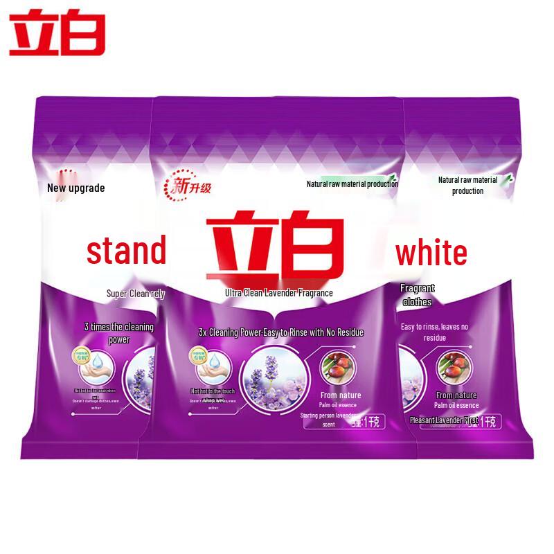 Liby Super Clean Lavender Laundry Detergent Powder