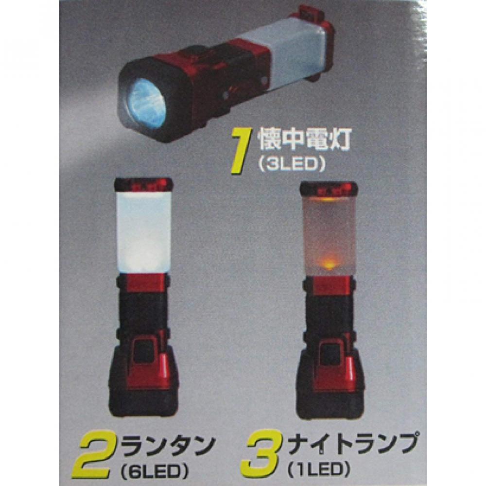     Sv 4397 [led Light   Lantern]