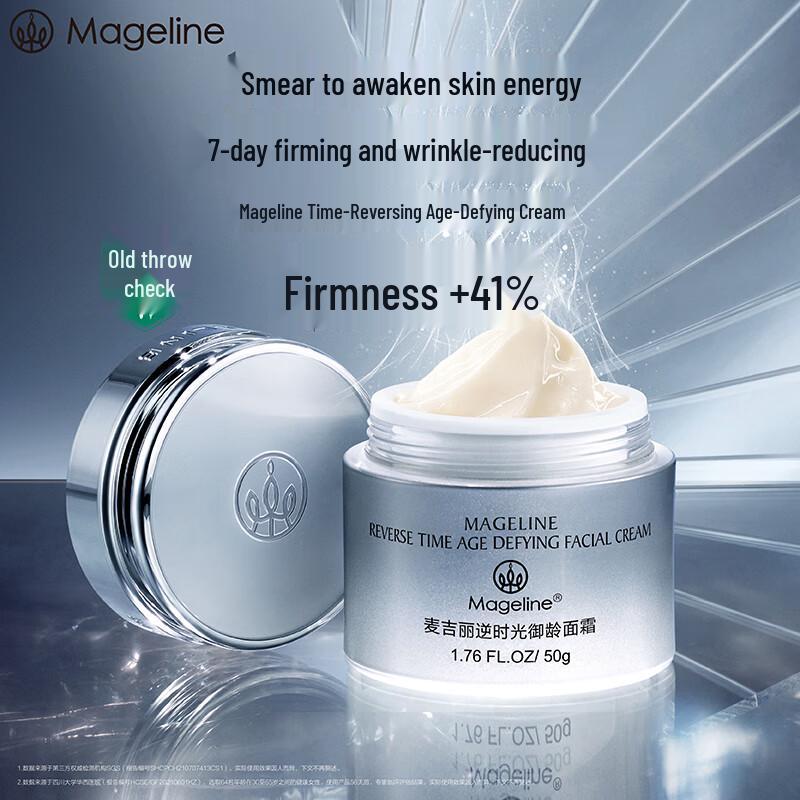 mageline Anti-Aging Firming Face Cream