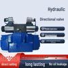QUEED Hydraulic Valve 4WEH16E/6AG24ET (CN Version)