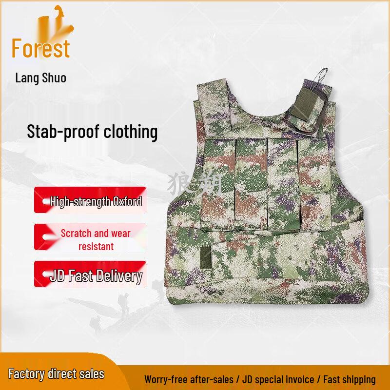 Langshuo Soft Anti-Stab Vest