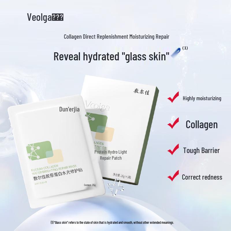 

Fu Er Jia Collagen Hydrating Repair Mask