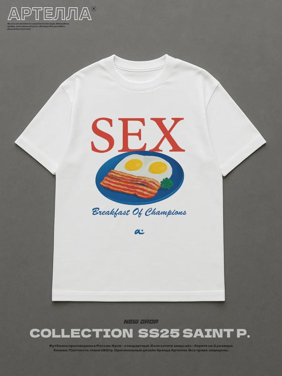 T-shirt breakfast of champions 2XL