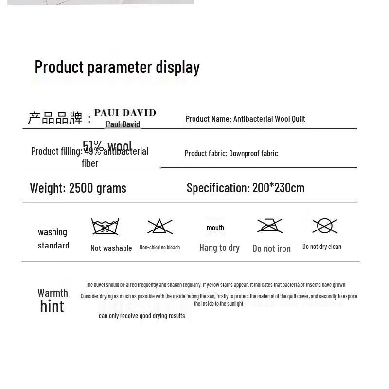 Paul David Antibacterial Wool Quilt