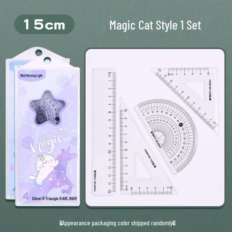M&G Student Ruler & Compass Set