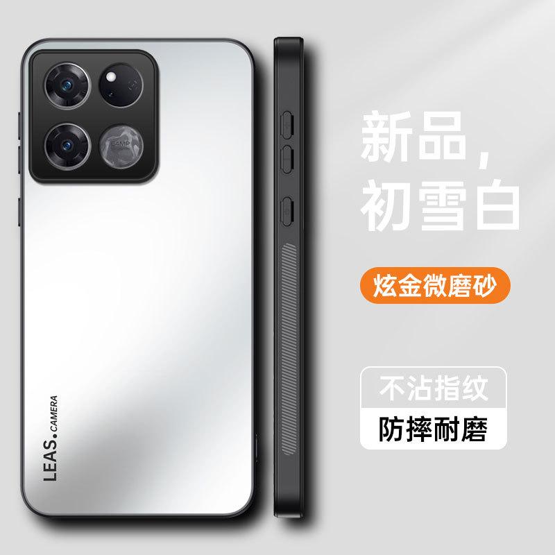 Applicable to Transsion Infinix HOT60Pro gold matte mobile phone case note50Pro anti-drop protective case
