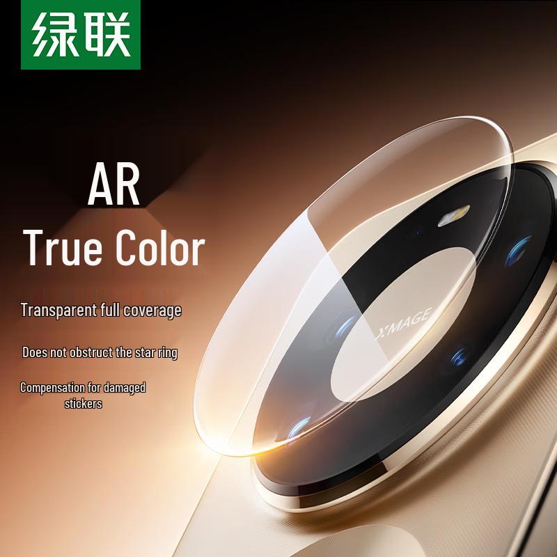 UGREEN AR Tempered Glass Rear Camera Lens Protector for Huawei Mate 80 Pro/Pro+