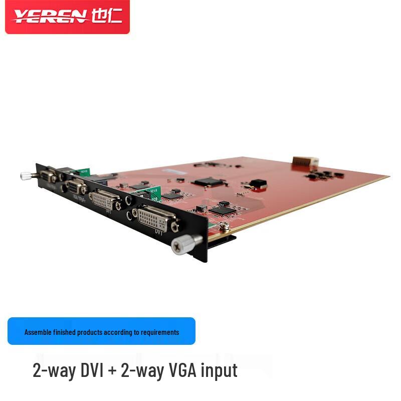 

Yeren HD Video Seamless Hybrid Matrix Switcher Module