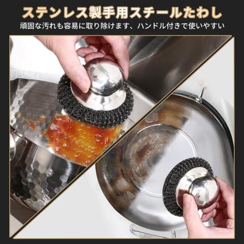 [Kumomi] Canada Eagle Stainless Steel Scrubber, Metal Scrubber with Handle, Steel Scrubber, Main Unit + 4 Replacement Scrubbers, Kitchen Scrubber, Bur