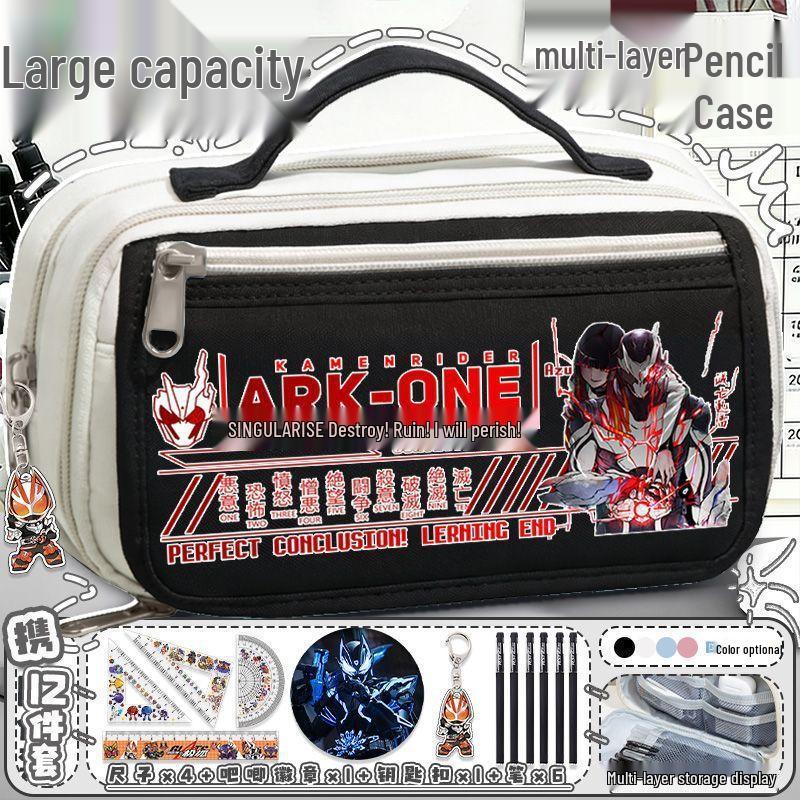 Kamen Rider Multi-layered Large Capacity Pencil Case for Boys - Portable, Versatile Storage for Elementary and Junior High Students