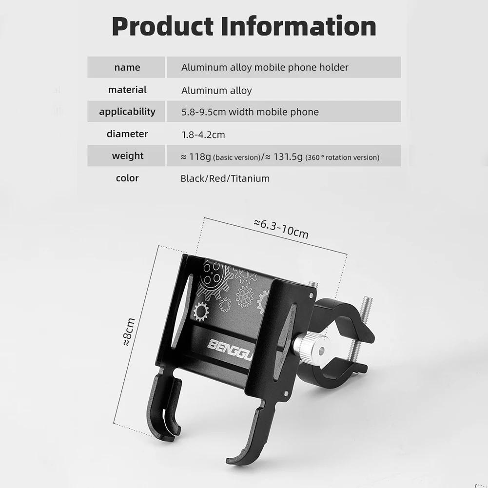 Bicycle Phone Holder For 3.5-6.8 Inch Phone Accessories MTB Road Bike Motorcycle Electric Bicycle Mount Support Handlebar Clips