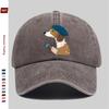 pc Dog Holding Coffee Print Baseball Cap Suitable for Daily Casual Parties and Vacation Wear Decorative Hat Comfortable an