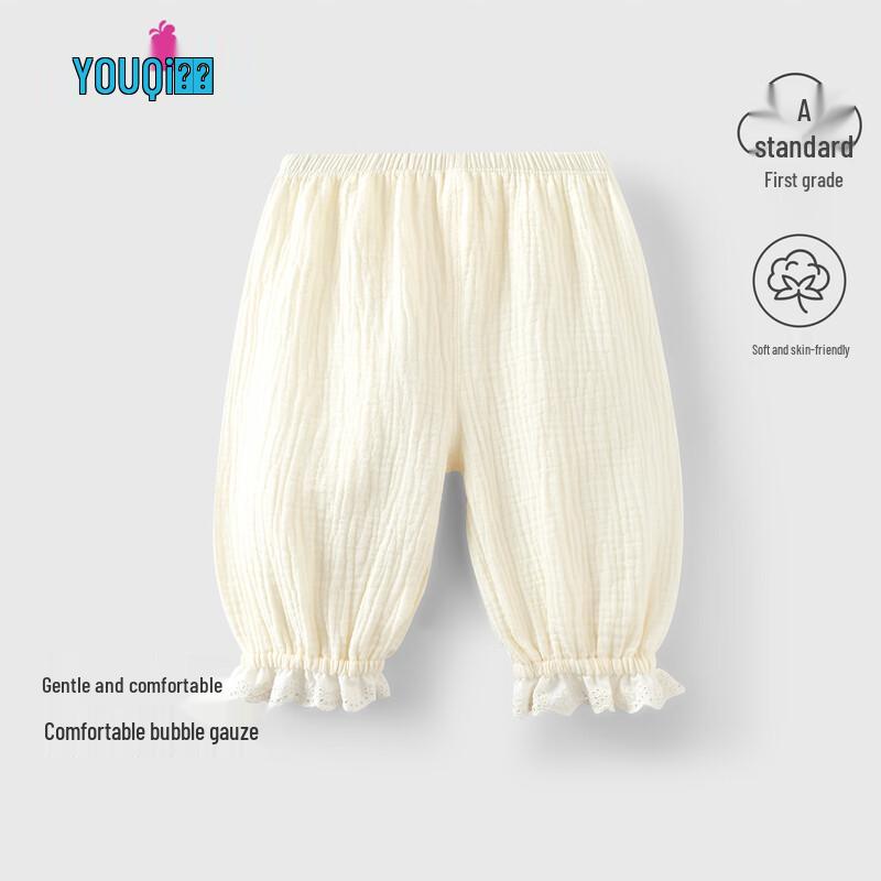 Youqi Toddler Summer Cotton Anti-Mosquito Bloomers