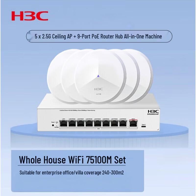 H3C Whole Home WiFi 7 Mesh System (CN Version)