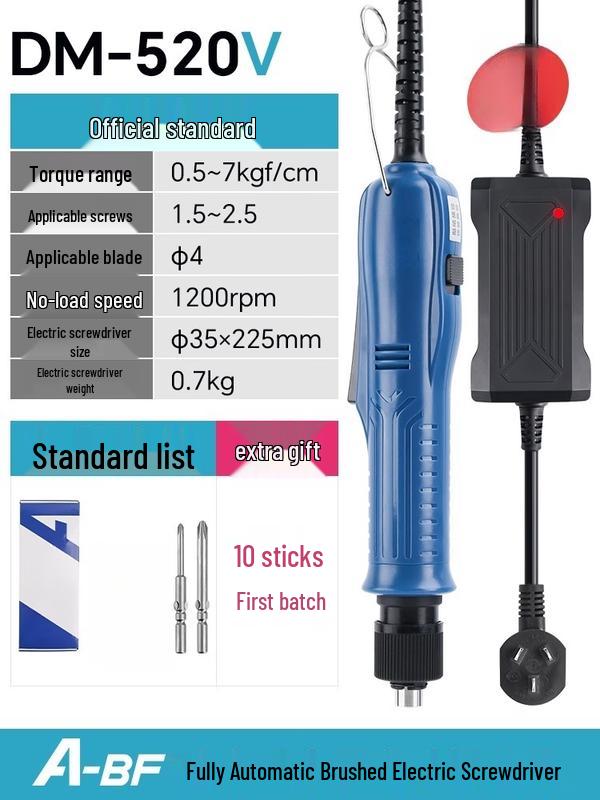 

TURBOSUN Plug-in DC Electric Screwdriver Kit CN plug (adapter included)