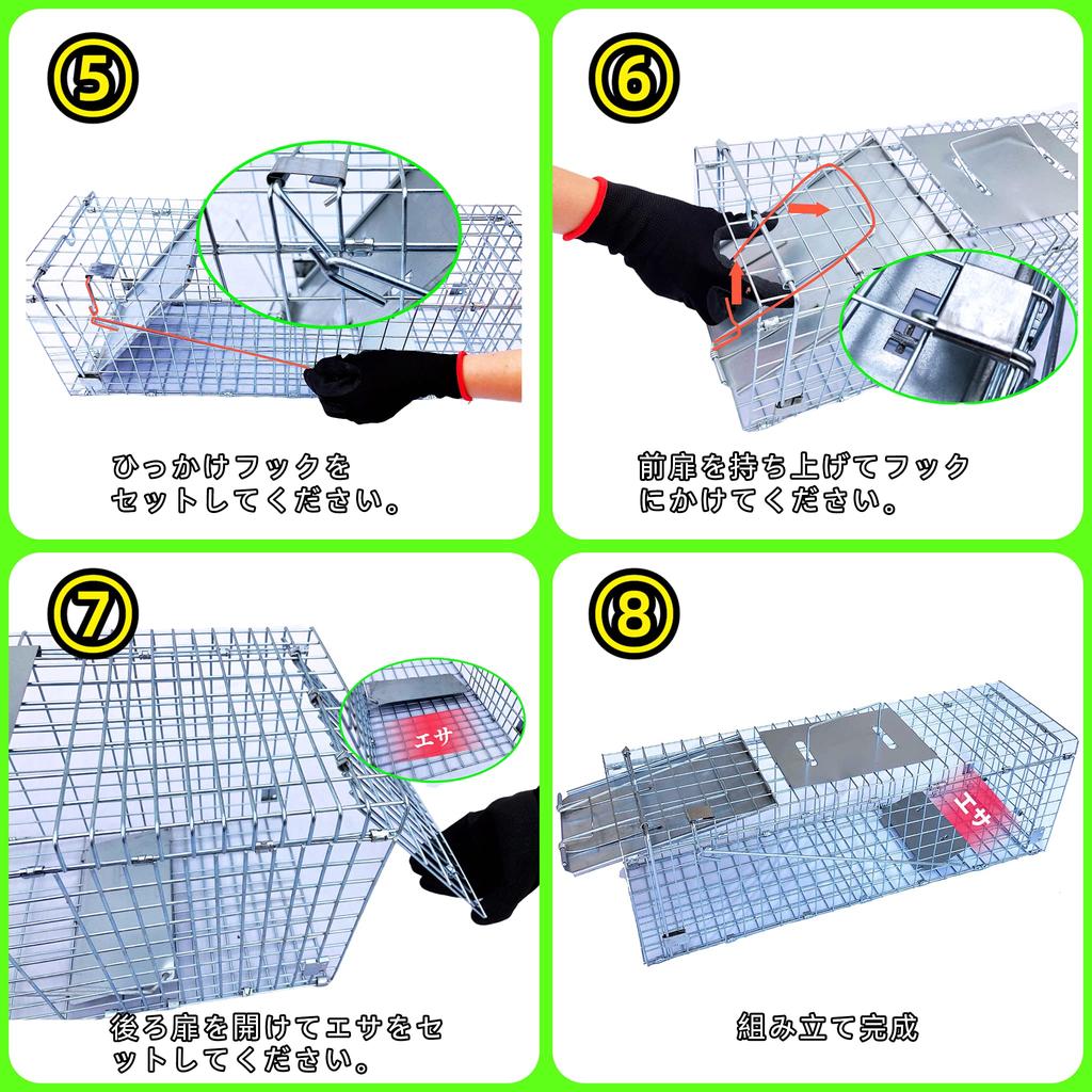 ONESORA Katzen Tierfalle mit Einfach und Schützt Streuner und Verlorene Verhindert Schädlingsbefall an Ernte und Fängt Maskenpalmen und Marder x x Zoll x 18 x 21