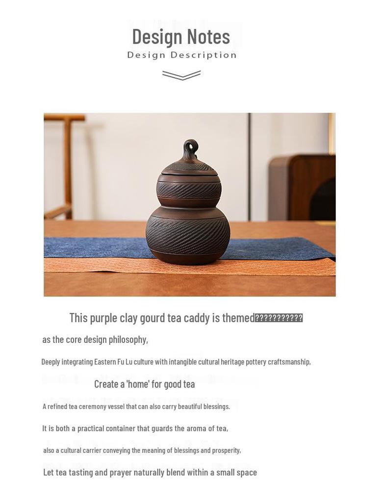 Large Retro Jianshui Purple Clay Gourd Jar for Pu'er and Green Tea Storage