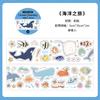 200cm/roll Cute Pet Party Series Washi Die-Cut Tape For DIY Scrapbooking Collage Material Phone Case Notebook Decoration Gift