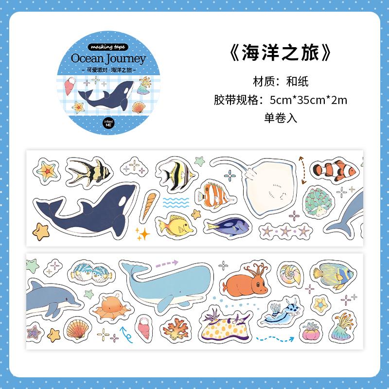 200cm/roll Cute Pet Party Series Washi Die-Cut Tape For DIY Scrapbooking Collage Material Phone Case Notebook Decoration Gift