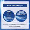 ONE KOSE Serum Shield 7g Mini Size Wrinkle High Moisture Hydration Improvement 8-Day Trial