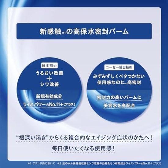 ONE KOSE Serum Shield 7g Mini Size Wrinkle High Moisture Hydration Improvement 8-Day Trial