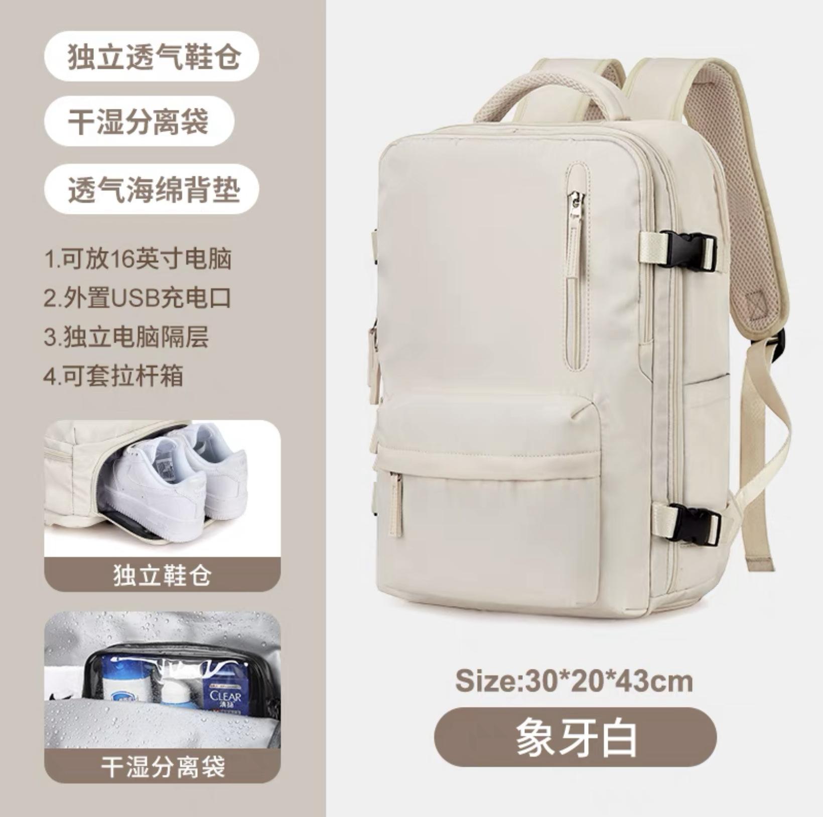 

Travel Backpack Ladies Large Capacity College Student Computer School Bag Short Trip Bag School Bag бежевий