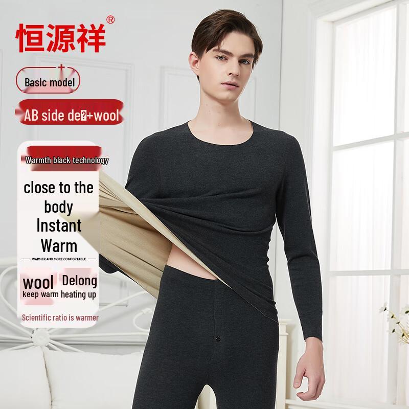 

Бесшовный термокомплект Hengyuanxiang D-Velvet XL (Men 180cm)